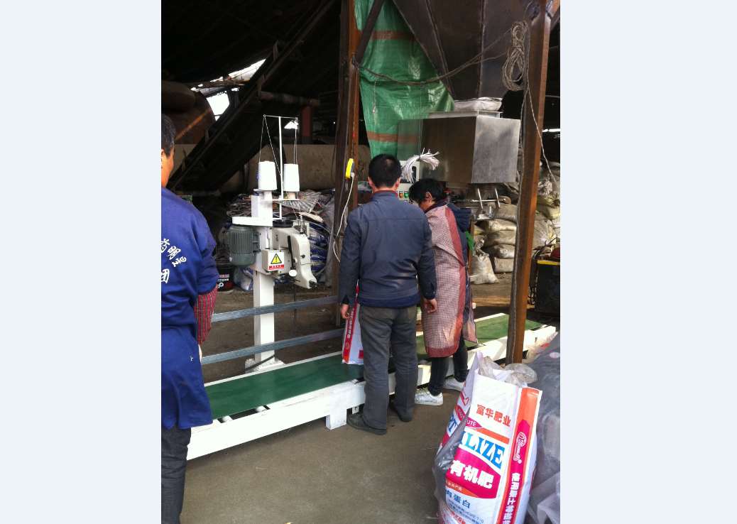 安徽富華肥業有限公司